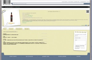 EAN-13 - информация о товарах на основе штрих-кода (доступ к API, 5000 запросов)