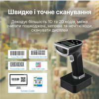 Бездротовий сканер зчитувач штрих-кодів 2D/1D YHD-6800DB-PRO (BlueTooth)