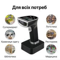 Бездротовий сканер зчитувач штрих-кодів 2D/1D YHD-6800DB-PRO (BlueTooth)