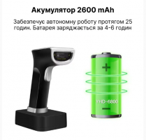 Бездротовий сканер зчитувач штрих-кодів 2D/1D YHD-6800DB-PRO (BlueTooth)